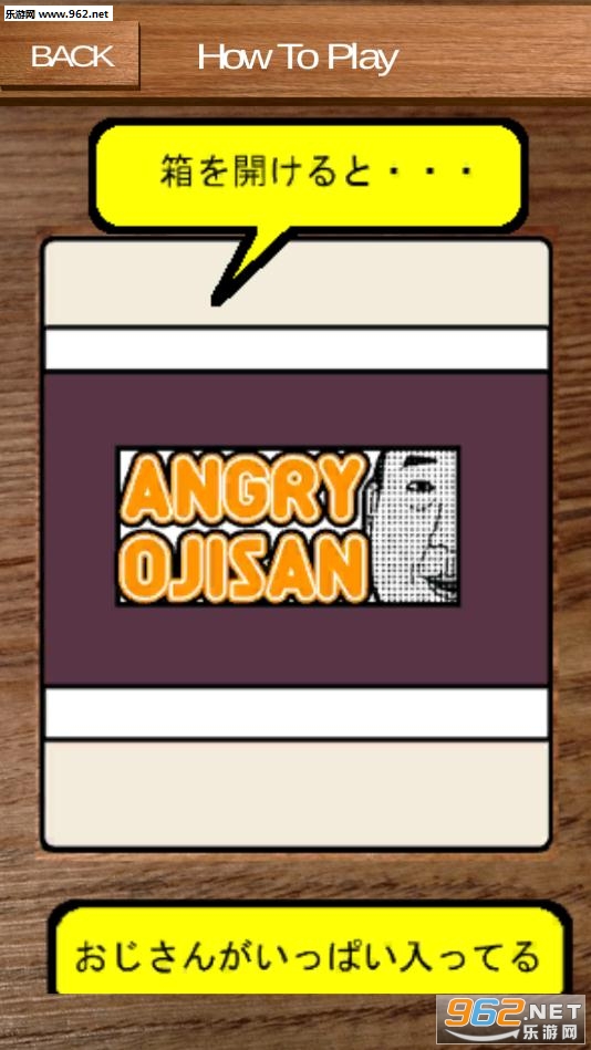 AngryOjisan(16�ŷ���ͷ��Ϸ)��ͼ2