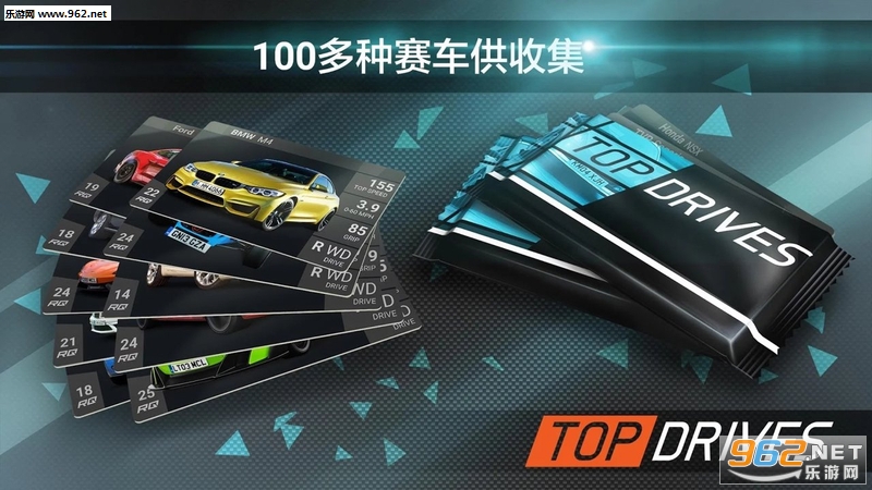 顶尖驾驶(含数据包)安卓版截图0