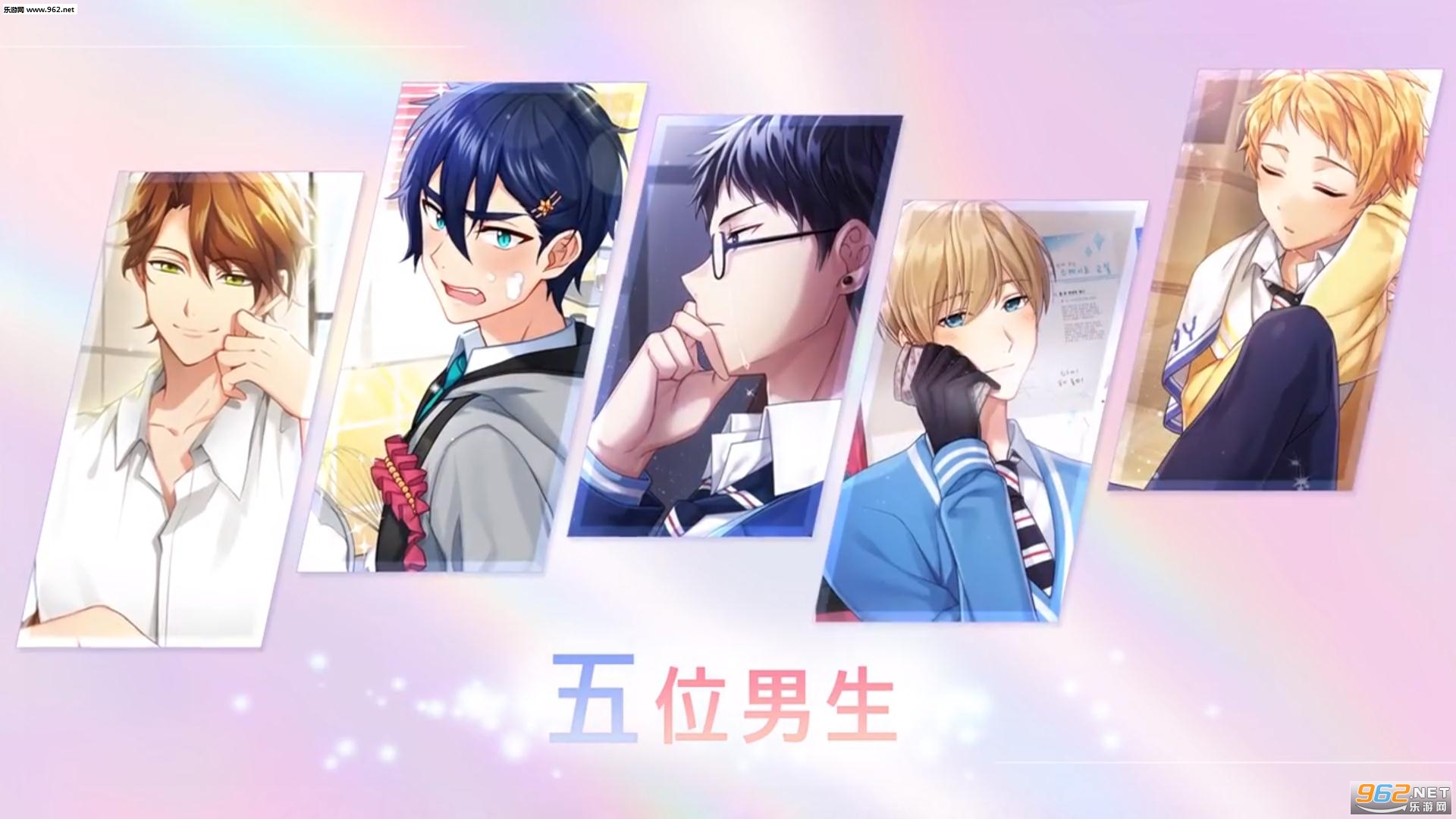 Fan Crush(追星模饭生安卓版)截图0