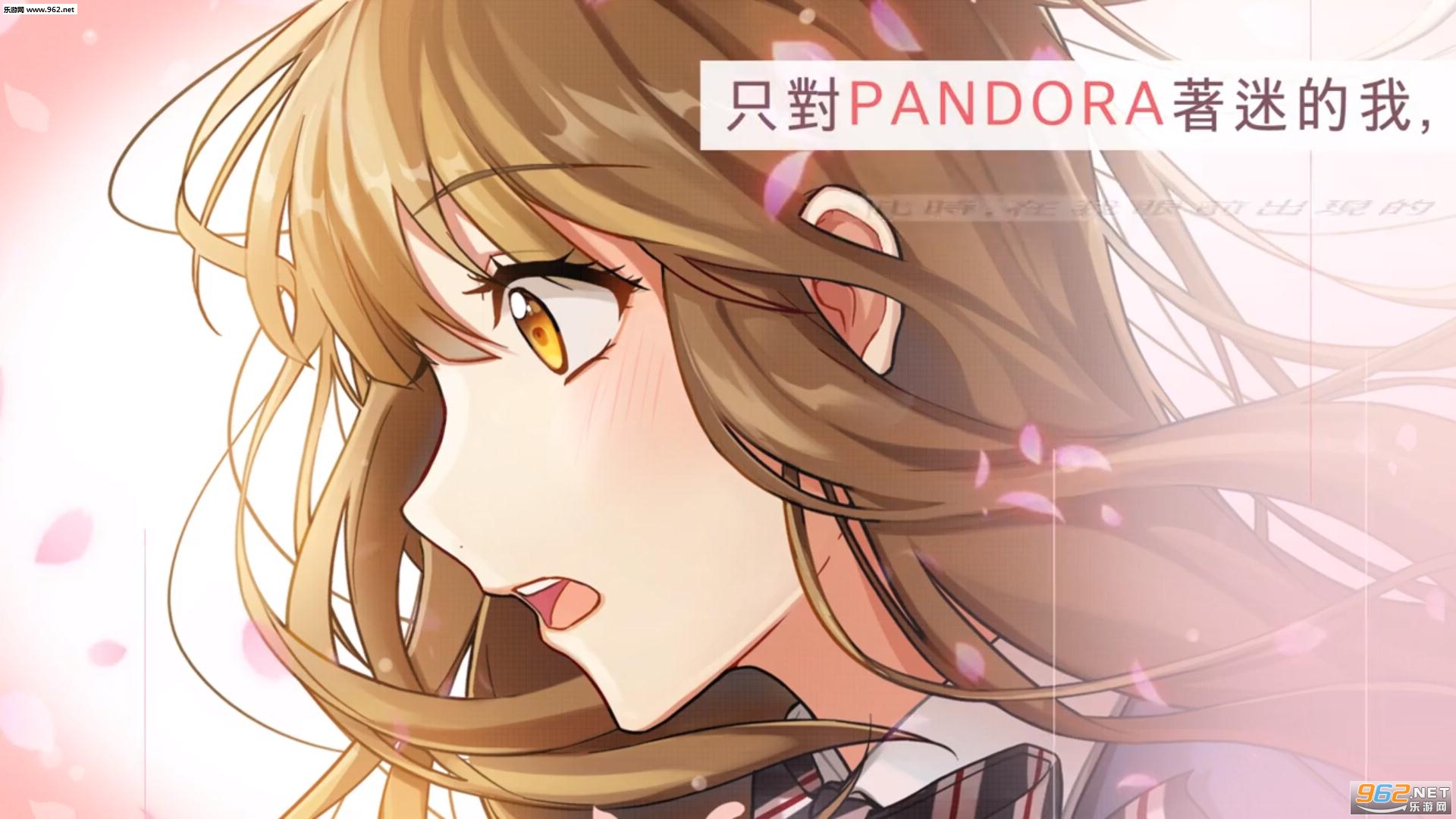 Fan Crush(追星模饭生安卓版)截图1