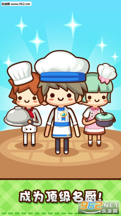 Whats Cooking(美食小厨神最新版)截图0