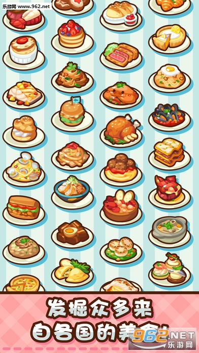 Whats Cooking(美食小厨神最新版)截图1
