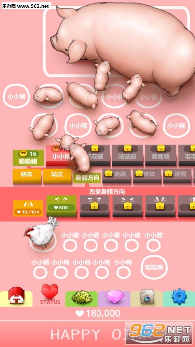 �Ҹ��������°��ͼ2
