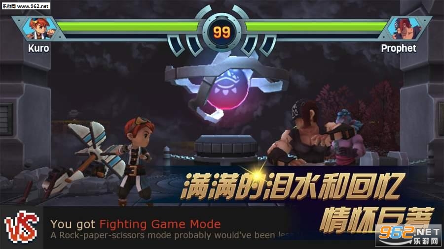 ����֮��2��׿��v1.0.8��ͼ1