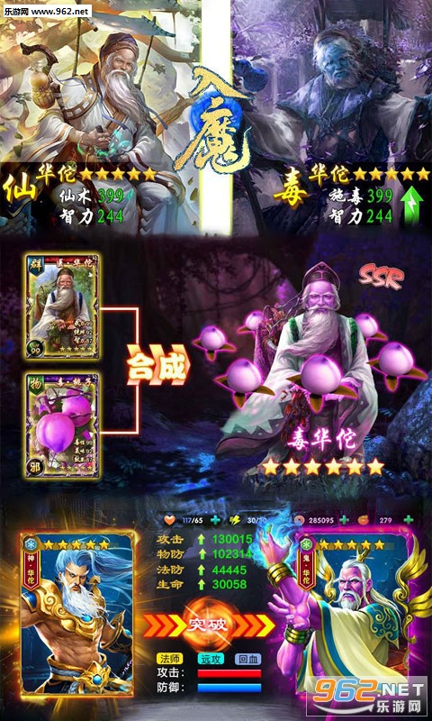��٢�յ���bt��v1.0.12��ͼ1