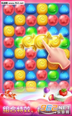 Candy Charming(�ǹ��ͷ�����׿��)v7.4.3051��ͼ2