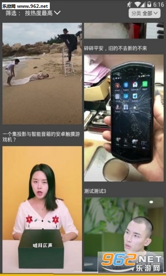 ����app(����Ƶ)v1.0.0��ͼ0