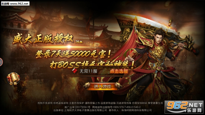 ΢�˴��氲׿��v1.5.4.1��ͼ0