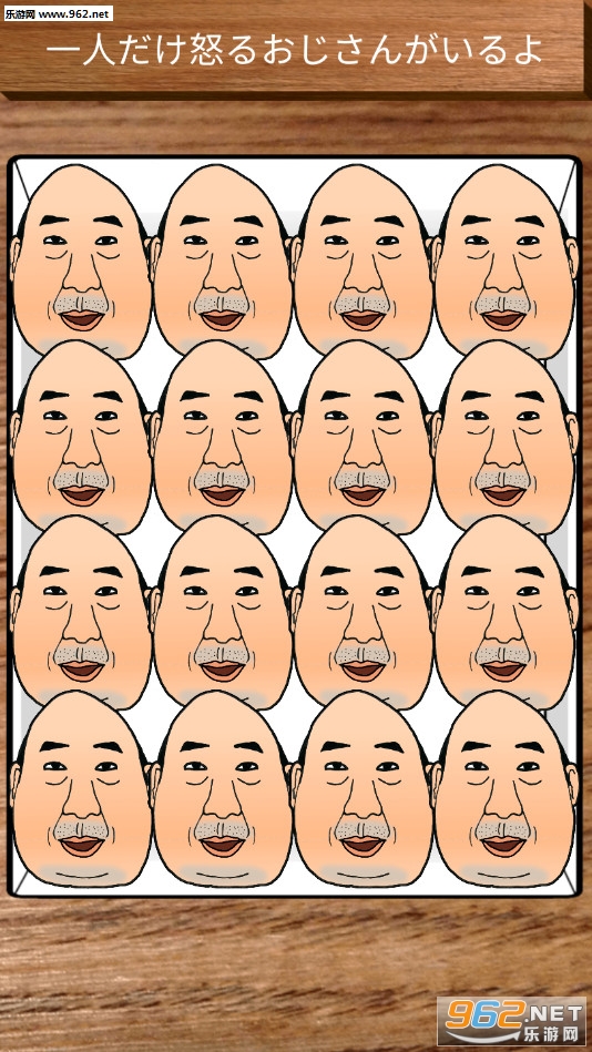 AngryOjisan(��ŭ��ŷ��ɣ��׿��)��ͼ1