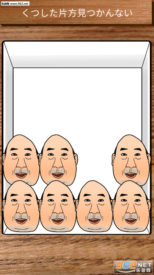 AngryOjisan(��ŭ��ŷ��ɣ��׿��)��ͼ3