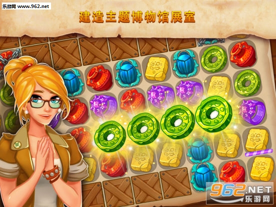My Museum(我的博物馆故事官方版)截图0