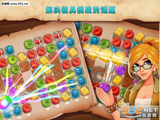 My Museum(我的博物馆故事官方版)截图1