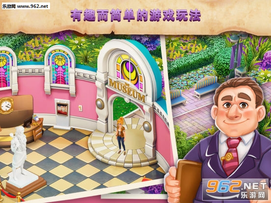 My Museum(我的博物馆故事官方版)截图2
