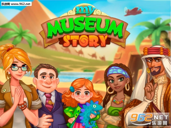 My Museum(我的博物馆故事官方版)截图4