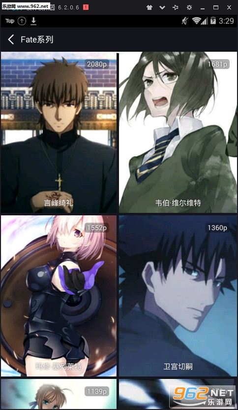 ��Ԫ������׿���ͼ3