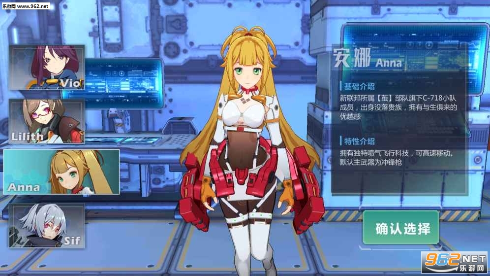 ������Ů��׿��v1.0��ͼ1