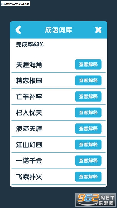 ����������عٷ���v1.4��ͼ2