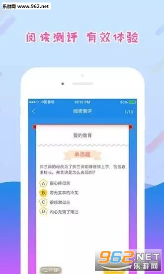 �����ѧ��������v2.6.6��ͼ1