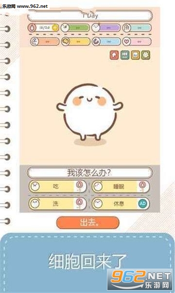 ThisCell2(�ҵ�ϸ�����¹ٷ���)��ͼ1