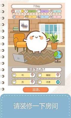ThisCell2(�ҵ�ϸ�����¹ٷ���)��ͼ2
