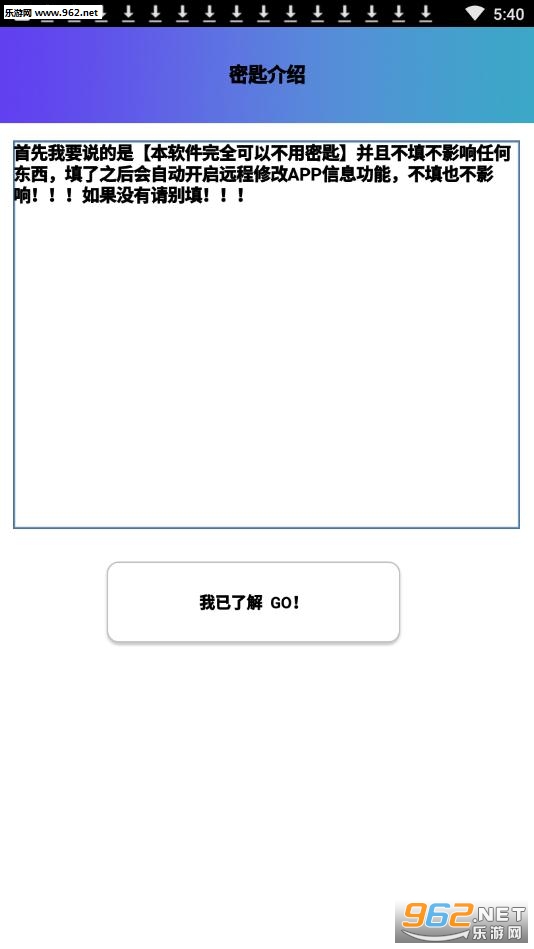 APP������������ͼ1