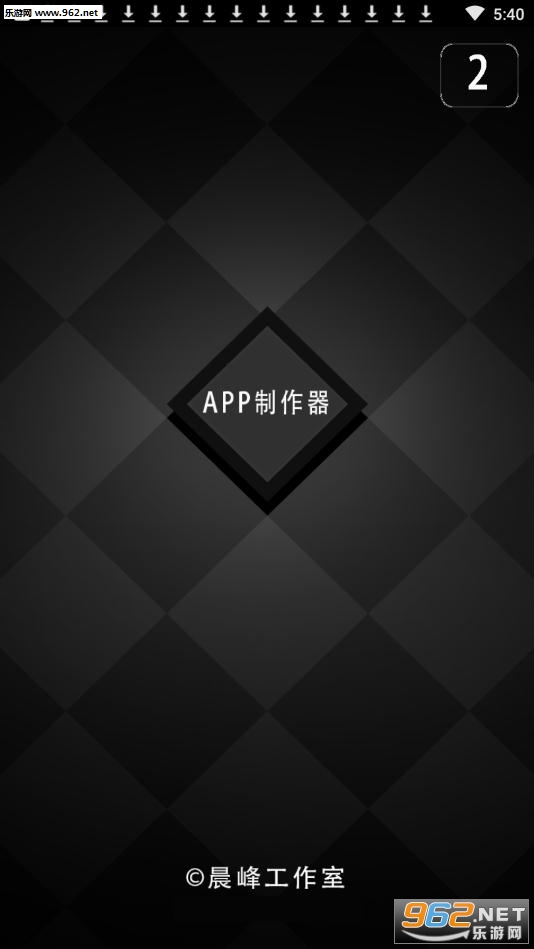 APP������������ͼ3