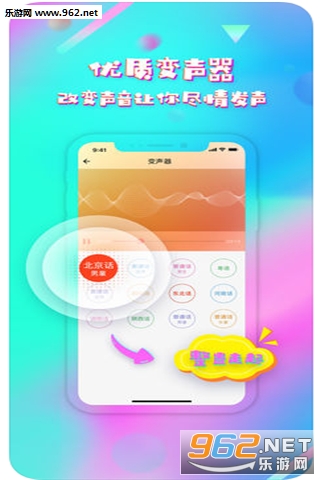 ����������appv1.1.0��ͼ3