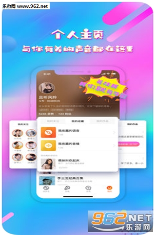 ����������appv1.1.0��ͼ4