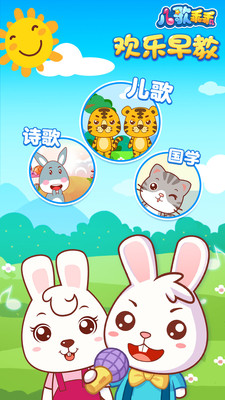 ����Թ԰�׿��v1.0.2��ͼ0