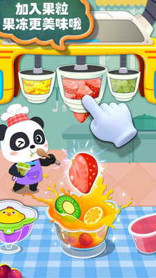 �����ֹ���ʳ�ٷ���v9.29.10.00��ͼ2