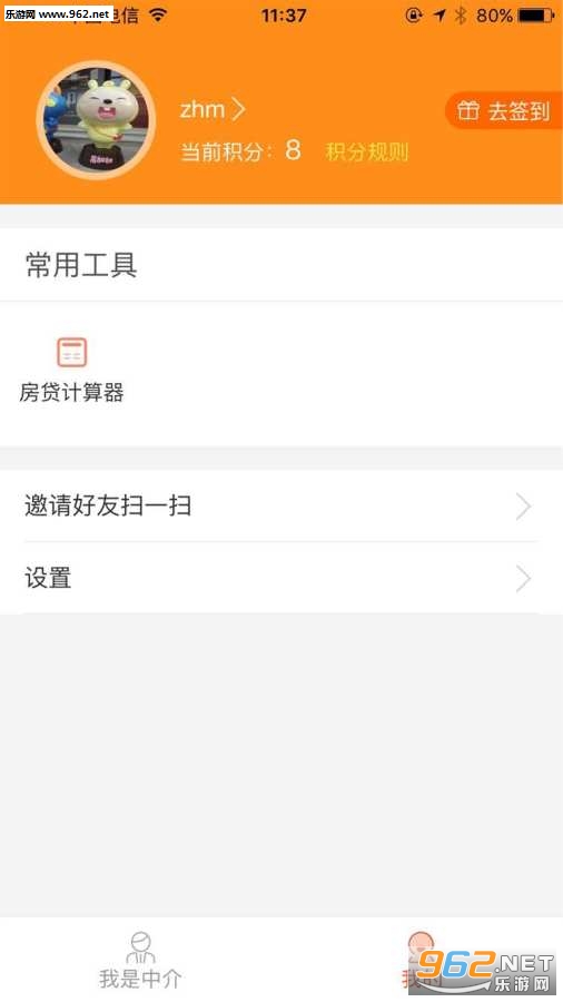 �����appv0.0.9��ͼ3
