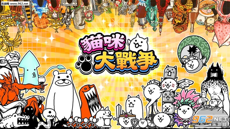 猫咪大战争安卓中文版截图1