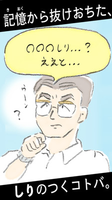 ねぇAI(我想知道真相安卓版)截图3