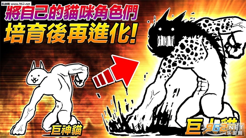 猫咪大战争安卓中文版截图2