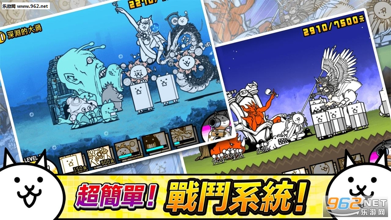 猫咪大战争安卓中文版截图3