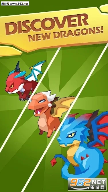 Dragon Merger(�ϲ�������׿��)��ͼ4