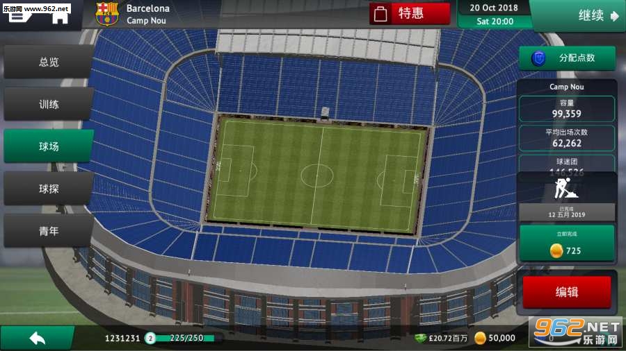 ������2019��׿��v1.0(Soccer Manager 2019)��ͼ3
