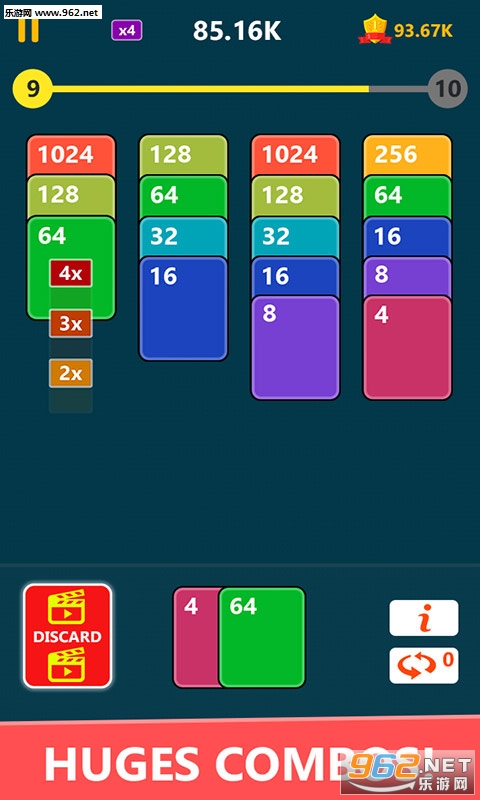 2048ֽ�ư�׿���ͼ3