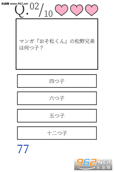 更加有趣的解谜游戏安卓版截图2