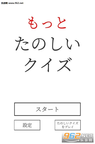 更加有趣的解谜游戏安卓版截图3