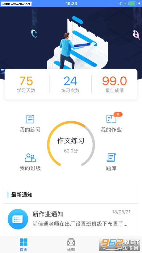��д��ƽ̨app1.2.6��ͼ0