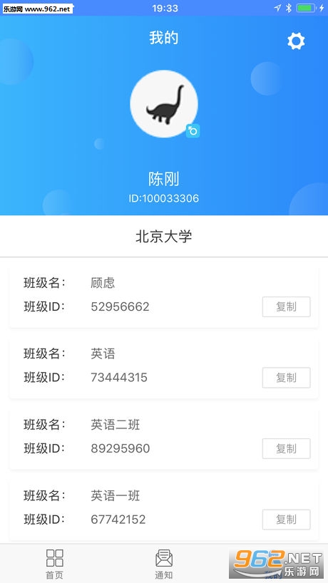 ��д��ƽ̨app1.2.6��ͼ2