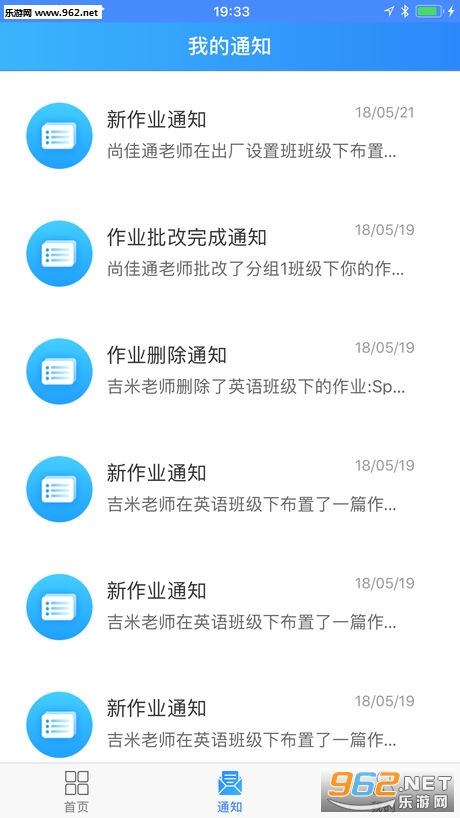 ��д��ƽ̨app1.2.6��ͼ1