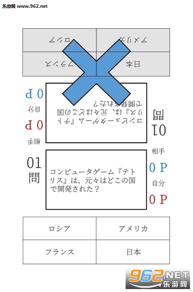 更加有趣的解谜游戏官方版截图1