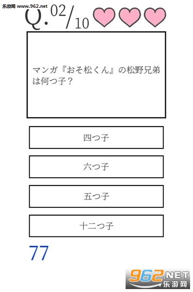 更加有趣的解谜游戏官方版截图2