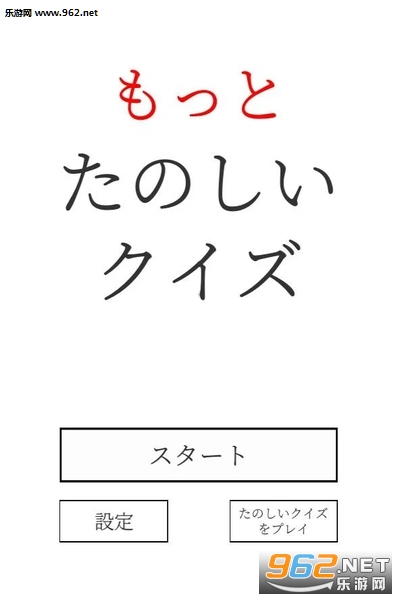 更加有趣的解谜游戏官方版截图3