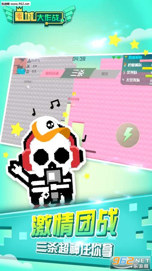 Χ�Ǵ���ս��׿���ͼ0