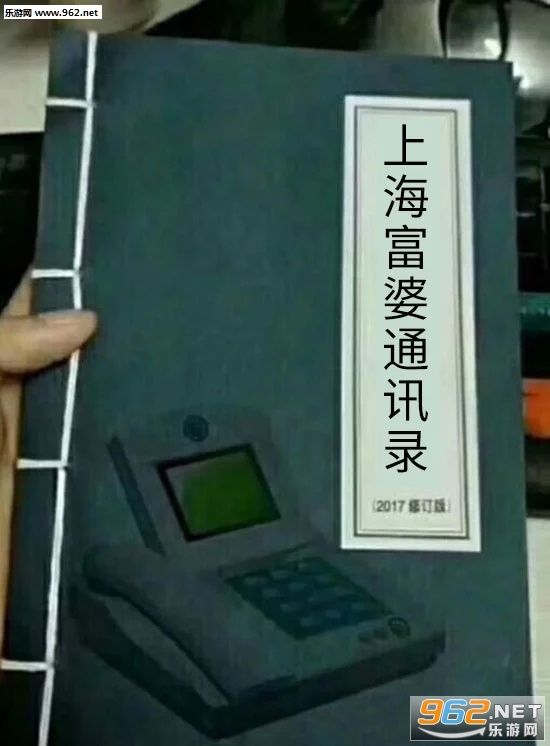 ȫ����ͨѶ¼�㶫����ͨѶ¼�������ͼ0