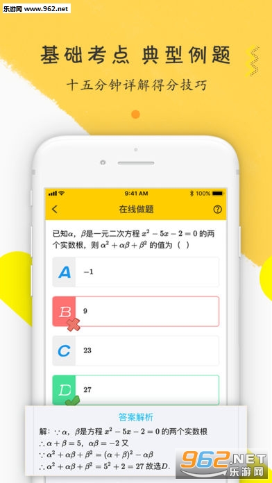 ������ѧ���ӹٷ���v1.0.4��ͼ2