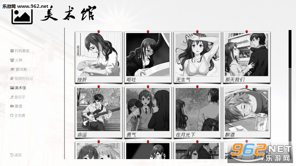 失望失业者安卓版(含数据包)截图1